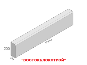 Бордюр тротуарный 100.20.8 фото №2